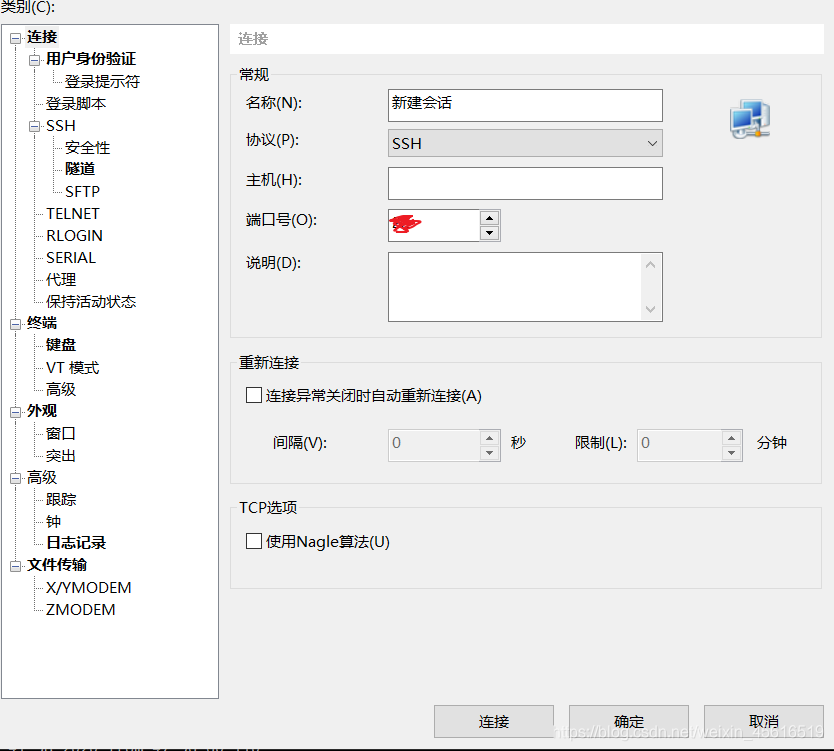 xshell查询云服务器硬盘信息(xshell连接的服务器能看到本机内容吗)，Xshell查询云服务器硬盘信息及连接可见性问题探讨 第2张
