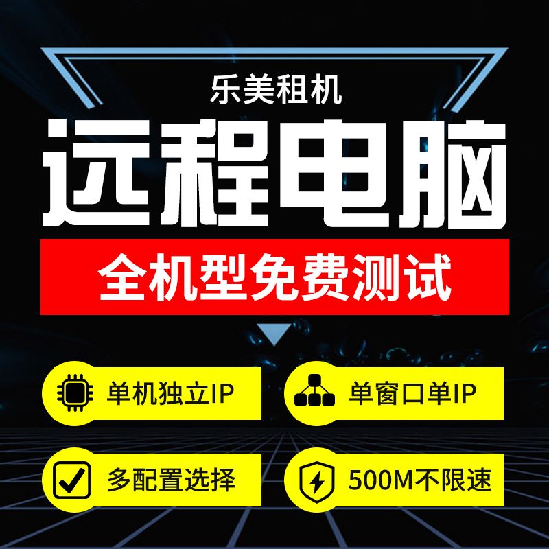 租游戏用什么服务器好呢(租游戏用什么服务器好呢安全吗)，关于租用游戏服务器的选择与安全性探讨，关于租用游戏服务器的选择与安全性探讨，如何选择优质安全的租赁服务器？，关于租用游戏服务器的选择与安全性探讨，如何选择优质安全的租赁服务器？，关于租用游戏服务器的选择与安全性探讨，如何选择优质安全的租赁服务器？，关于租用游戏服务器的选择与安全性探讨，如何选择优质安全的租赁服务器？，关于租用游戏服务器的选择与安全性探讨，如何选择优质安全的租赁服务器指南