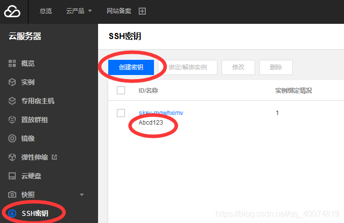 腾讯云服务器ssh自动断开(腾讯云服务器总是掉线是怎么回事?)，腾讯云服务器SSH自动断开问题及掉线原因解析，腾讯云服务器SSH自动断开与掉线原因解析，掉线原因及解决方案探讨，腾讯云服务器SSH自动断开与掉线问题解析及解决方案探讨，腾讯云服务器SSH自动断开与掉线问题解析及解决方案探讨，腾讯云服务器SSH自动断开与掉线问题解析及解决方案探讨，腾讯云服务器SSH自动断开与掉线问题深度解析及解决方案探讨