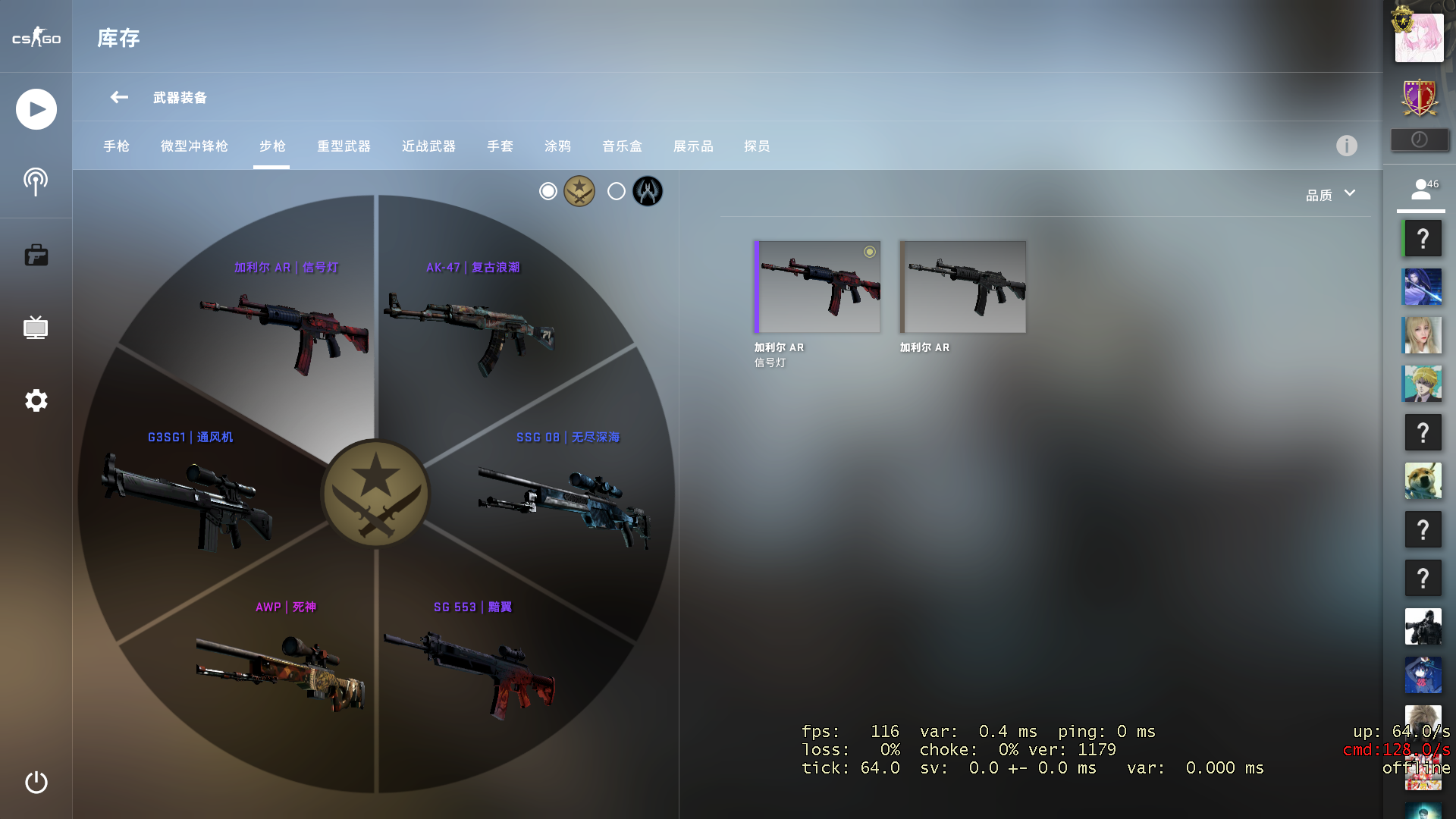 csgo国际服免费皮肤服务器(csgo国际服免费皮肤服务器在哪)，CSGO国际服免费皮肤服务器位置揭秘，揭秘CSGO国际服免费皮肤服务器位置与获取指南，揭秘CSGO国际服免费皮肤服务器，获取指南与位置揭秘，揭秘CSGO国际服免费皮肤服务器，获取指南与位置揭秘，揭秘CSGO国际服免费皮肤服务器，位置与获取指南全解析，揭秘CSGO国际服免费皮肤服务器位置与获取指南，全方位解析皮肤获取途径及服务器位置揭秘，揭秘CSGO国际服免费皮肤服务器，位置解析与获取指南 第2张