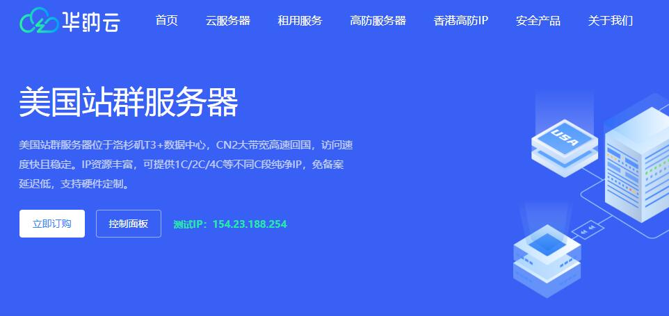 云服务器ddosip管控平台(cloudflare ddos)，云服务器DDoS防护平台，Cloudflare的DDoS管控解析