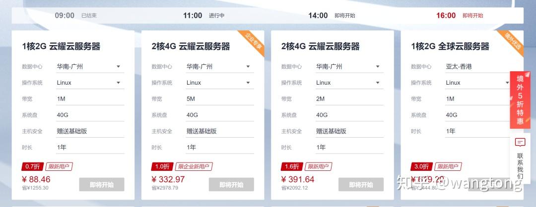 生信云服务器选择(做生信的服务器多少钱)，生信云服务器选择与费用探讨，做生信的服务器价格是多少？，生信云服务器选择与费用探讨，探寻最佳生信服务器价格及选择策略，生信云服务器选择与费用探讨，探寻最佳策略及价格揭秘，生信云服务器选择与费用深度探讨，探寻最佳策略及价格揭秘