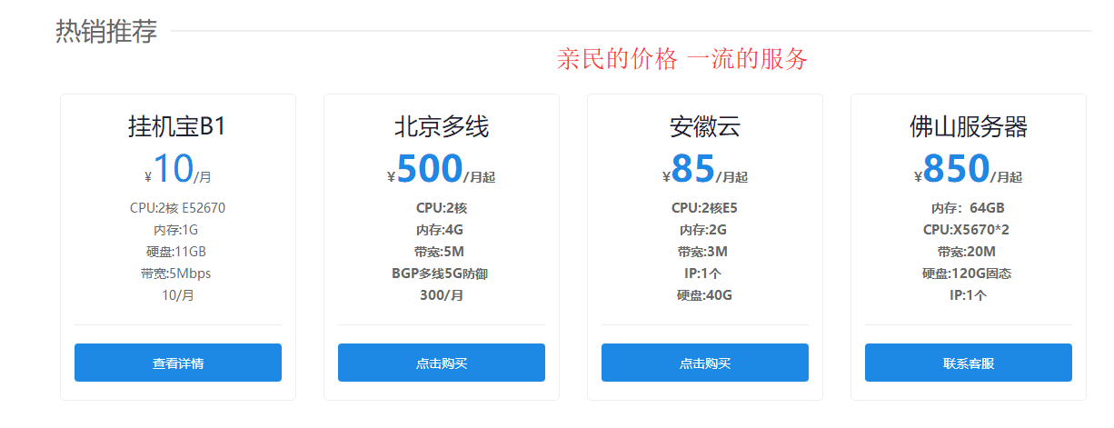 有什么方法不用租服务器(有什么方法不用租服务器玩游戏)，不用租服务器的方法，游戏无需租赁服务器也能畅玩！ 第2张