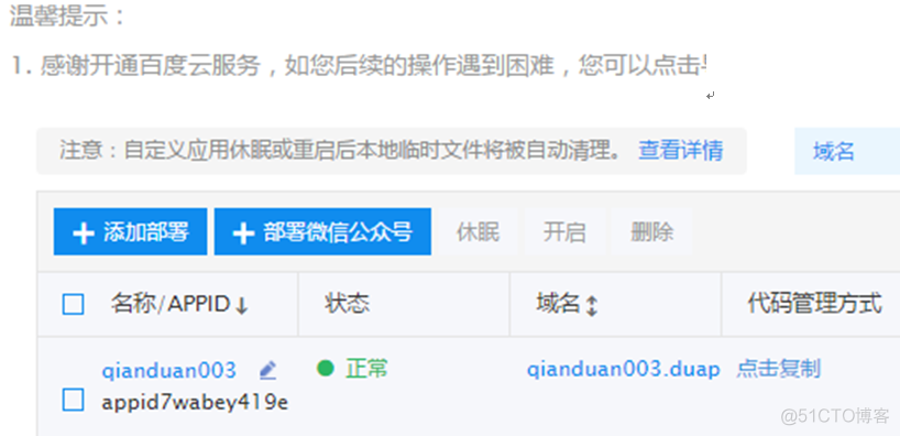 阿里云服务器招标公告在哪看(阿里云服务器招标公告在哪看啊)，阿里云服务器招标公告查看指南，如何找到最新招标信息，阿里云服务器招标公告查看指南，如何找到最新招标信息公告及公告查看方式解析 第2张