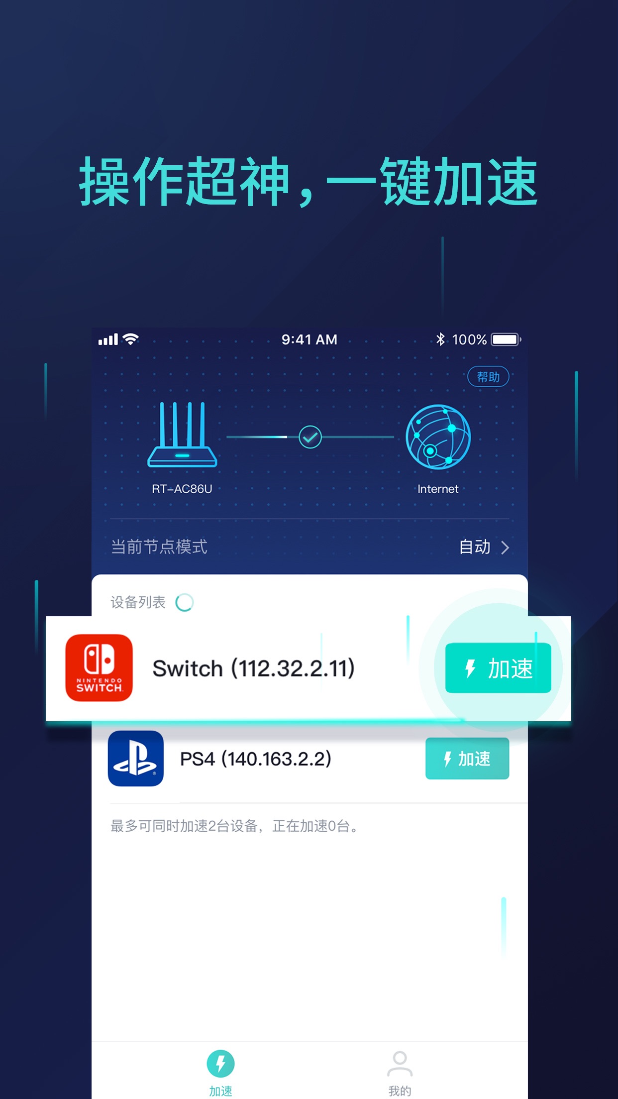 uu主机加速无法连接服务器(uu主机加速器网络异常无法连接服务器)，UU主机加速网络故障，无法连接服务器的问题解析，UU主机加速无法连接服务器问题解析与解决方案，UU主机加速无法连接服务器问题解析与解决方案，网络故障解析及解决方案探讨，UU主机加速无法连接服务器问题解析与解决方案探讨，UU主机加速无法连接服务器问题深度解析与解决方案探讨，UU主机加速无法连接服务器问题深度解析与解决方案探讨，网络故障解析及解决方案探讨，UU主机加速无法连接服务器问题深度解析与解决方案探讨 第2张