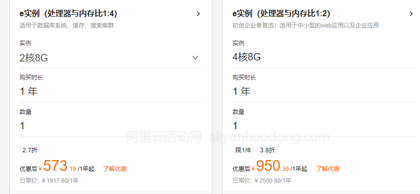 关于服务器访问云盘文件相关优惠价格的信息，服务器访问云盘文件优惠价格信息一览