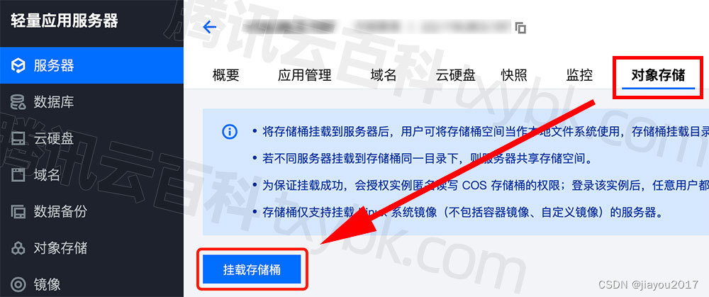 腾讯云服务器怎么导入本地文件夹(腾讯云服务器怎么导入本地文件夹中)，腾讯云服务器导入本地文件夹的步骤指南，腾讯云服务器导入本地文件夹的步骤详解与指南，腾讯云服务器导入本地文件夹的步骤详解及指南，腾讯云服务器导入本地文件夹步骤详解，操作指南与技巧，腾讯云服务器导入本地文件夹步骤详解及操作指南，腾讯云服务器导入本地文件夹步骤详解与操作指南，腾讯云服务器导入本地文件夹步骤详解与操作指南，腾讯云服务器导入本地文件夹步骤详解与操作指南（含技巧），腾讯云服务器导入本地文件夹步骤详解及操作指南（含技巧分享）