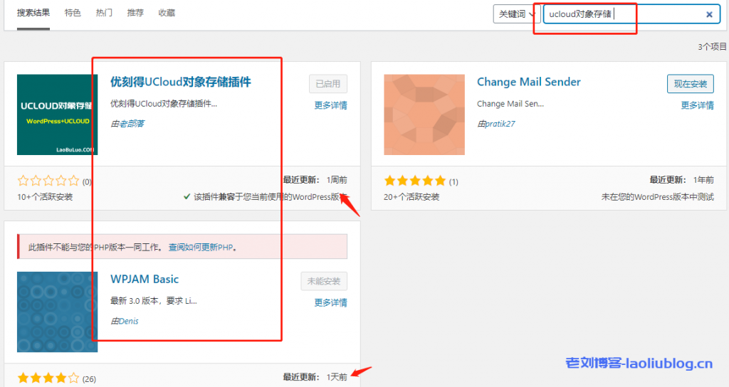 包含ucloud云服务器下行带宽的词条，UCloud云服务器下行带宽详解