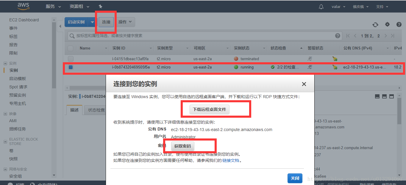 教你免费申请亚马逊云服务器(教你免费申请亚马逊云服务器的软件)，免费申请亚马逊云服务器教程及软件指南，免费申请亚马逊云服务器教程及软件指南，教你如何轻松获取云服务器资源！，教你免费获取亚马逊云服务器资源，申请教程及软件指南！