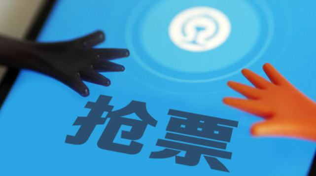 云服务器抢票软件哪个好用吗(云服务器抢票软件哪个好用吗苹果)，云服务器抢票软件推荐，哪款更适合苹果用户？，云服务器抢票软件推荐，哪款更适合苹果用户使用？，云服务器抢票软件推荐，哪款更适合苹果用户使用？，云服务器抢票软件推荐，哪款更适合苹果用户使用？使用指南与评测对比。，云服务器抢票软件推荐及使用指南，哪款更适合苹果用户？对比与评测指南。，云服务器抢票软件推荐，适合苹果用户的抢票软件使用指南与评测对比。，云服务器抢票软件推荐，苹果用户专属使用指南与评测对比，哪款更适合你？ 第2张