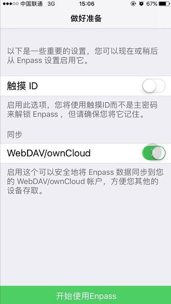 从云服务器同步设置一直转圈(从云服务器同步设置一直转圈会怎么样)，云服务器同步设置持续转圈，原因、影响及解决方案，云服务器同步设置持续转圈，原因、影响及解决方案探讨，云服务器同步设置持续转圈，原因、影响、解决方案探讨，云服务器同步设置持续转圈，原因解析、影响及解决方案探讨，云服务器同步设置持续转圈，原因、影响及解决方案详解 第2张