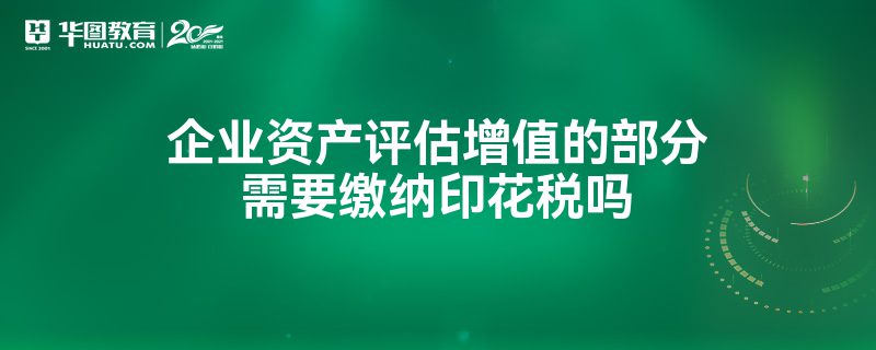购买云服务器需要缴纳印花税吗(购买云服务器需要缴纳印花税吗多少钱)，购买云服务器是否需要缴纳印花税及金额解析，购买云服务器印花税解析，是否需要缴纳及金额详解，购买云服务器印花税详解，是否需要缴纳及金额解析与探讨，购买云服务器印花税详解，是否需要缴纳及金额解析与探讨，关于购买云服务器是否需要缴纳印花税及金额解析探讨，关于购买云服务器是否需要缴纳印花税及金额解析探讨，印花税详解与探讨，关于购买云服务器是否需要缴纳印花税及金额详解与探讨