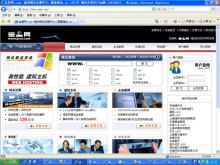 福建省电信服务器虚拟主机(福建省电信服务器虚拟主机设置)，福建省电信服务器虚拟主机设置详解