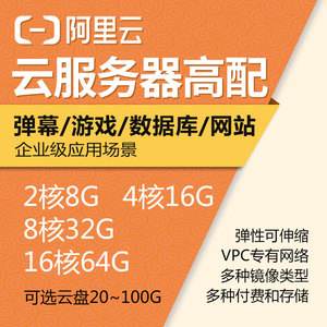 企业网站服务器配置购买(企业网站服务器的配置方案)，企业网站服务器配置购买指南，专业配置方案全解析