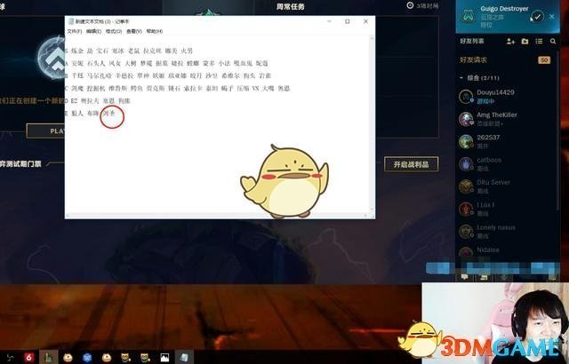 云顶之奕连接服务器遇到一个错误(云顶之奕无法连接服务器请检查你的网络并重新连接)，云顶之奕连接服务器错误解决方案，网络检查与重新连接指南