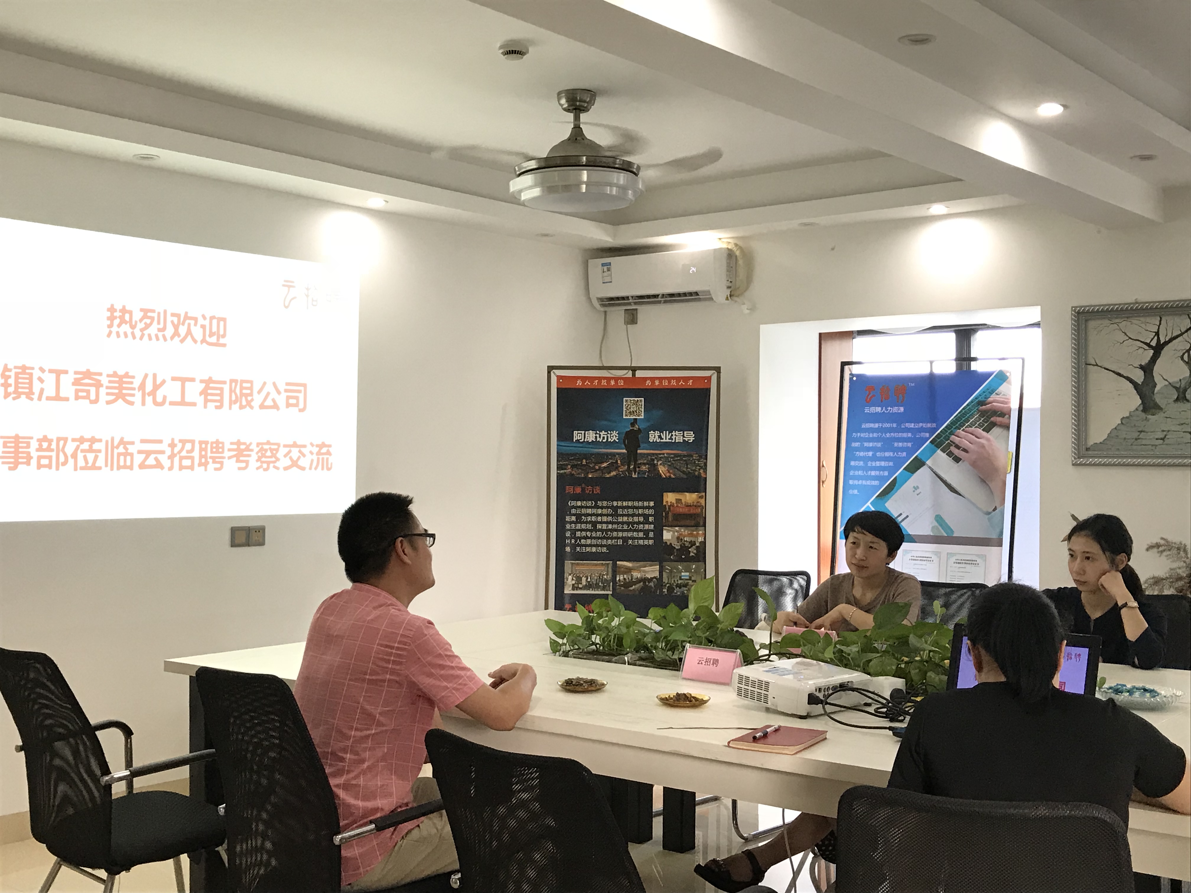 镇江云服务器工厂招聘(镇江服务员招聘网镇江服务员招聘信息)，镇江云服务器工厂招聘启事及服务员招聘信息汇总，镇江云服务器工厂招聘启事及服务员招聘信息汇总（含招聘网信息）