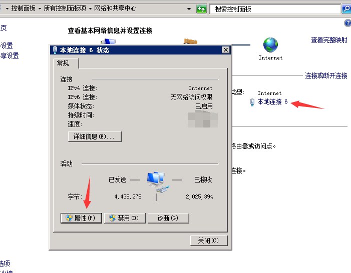 服务器ip地址无法访问目标主机(服务器ip地址无法访问目标主机端口)，服务器ip地址无法访问目标主机及端口问题解决方案，服务器IP地址无法访问目标主机及端口问题解决方案，服务器IP地址无法访问目标主机及端口问题的解决方案，服务器IP地址无法访问目标主机及端口问题的解决方案详解与排查方法，服务器IP地址无法访问目标主机及端口问题的全面解析与解决方案，服务器IP地址无法访问目标主机及端口问题全面解析与解决方案详解 第2张