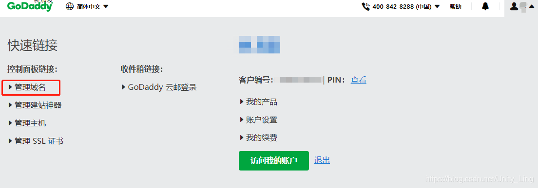 godaddy域名怎么解析到服务器的简单介绍，Godaddy域名解析到服务器的简易指南，Godaddy域名解析到服务器的简单指南，Godaddy域名解析到服务器的简单步骤指南，Godaddy域名解析到服务器的简单步骤详解，Godaddy域名解析到服务器的简易步骤详解，Godaddy域名解析到服务器的简易步骤详解，Godaddy域名解析到服务器的简易步骤详解，Godaddy域名解析到服务器的简易步骤详解 第1张