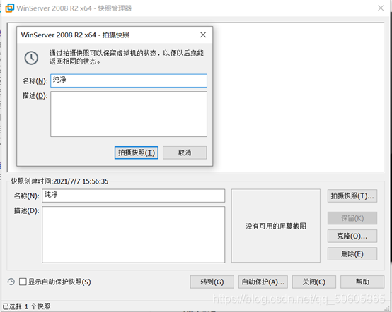 甘肃备用dns服务器虚拟主机(甘肃移动dns首选和备用填多少)，甘肃备用DNS服务器虚拟主机设置指南，DNS首选与备用地址详解，甘肃DNS服务器设置指南，备用DNS服务器虚拟主机详解及首选与备用地址设置，甘肃DNS服务器设置详解，备用DNS服务器虚拟主机配置指南及首选与备用地址设置解析，甘肃DNS服务器设置详解，备用DNS服务器虚拟主机配置指南及首选与备用地址设置解析，甘肃DNS服务器设置详解，备用DNS服务器虚拟主机配置指南及首选与备用地址设置解析
