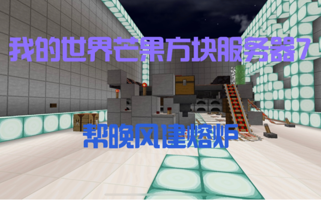 mc方块云服务器下载地址(我的世界方块云如何卡出东西)，我的世界方块云服务器下载及卡物品攻略，我的世界方块云服务器下载及卡物品攻略分享，我的世界方块云服务器下载及卡物品攻略详解与分享，我的世界方块云服务器下载及卡物品攻略详解与分享，我的世界方块云服务器下载及卡物品攻略详解与分享指南