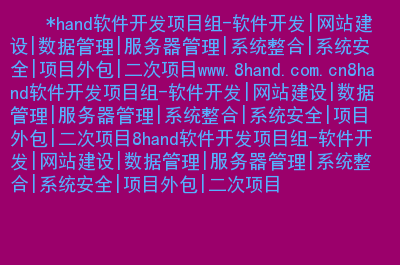 怎么把自己的电脑当服务器建设网站(怎么把自己的电脑当服务器建设网站用)，如何将个人电脑打造成网站服务器，一步步指南，个人电脑上建设网站服务器，一步步指南，个人电脑上建设网站服务器，从零开始的详细指南与步骤解析，个人电脑网站服务器建设全攻略，从零起步，打造个人网站服务器详细指南，个人电脑网站服务器建设全攻略，从零起步，打造个人网站服务器的详细指南与步骤解析，个人电脑网站服务器建设全攻略，从零起步，打造个人网站服务器的详细指南与实操步骤解析