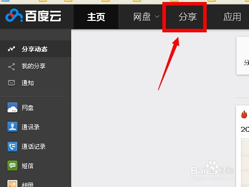 百度云盘下载老是服务器繁忙(百度网盘下载文件出现服务器错误)，百度网盘下载遭遇服务器繁忙问题，如何解决下载文件出现服务器错误？