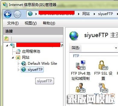 西宁win2008ftp服务器托管的简单介绍，西宁win2008 FTP服务器托管简介，西宁Win2008 FTP服务器托管概览，西宁Win2008 FTP服务器托管概览介绍，西宁Win2008 FTP服务器托管的简介与概览，西宁Win2008 FTP服务器托管概览，简介与特点分析，西宁Win2008 FTP服务器托管概览，特点分析与简介，西宁Win2008 FTP服务器托管概览，特点分析与简介
