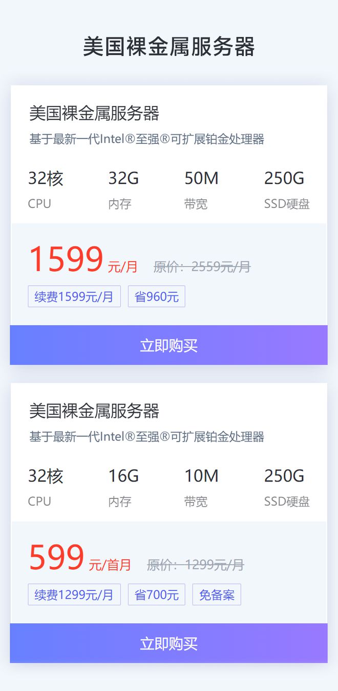 网时云服务器货真价实(深圳市网时云计算有限公司怎么样)，网时云服务器，品质与实力的见证（深圳市网时云计算有限公司深度解析）