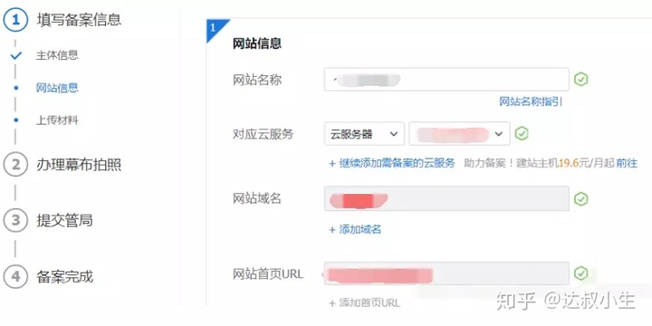 腾讯云服务器域名备案要多久审核(腾讯云服务器域名备案要多久审核通过)，腾讯云服务器域名备案审核时间与通过流程解析