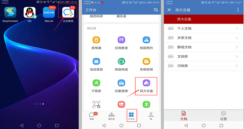 爱数文档云服务器地址(爱数的服务器地址是什么)，爱数文档云服务器地址解析及服务器地址概述，爱数文档云服务器地址解析及概述，服务器地址详解，爱数文档云服务器地址详解及解析概述，服务器地址全解析与概述，爱数文档云服务器地址详解及解析与概述全攻略，爱数文档云服务器地址详解及解析与概述全攻略，爱数文档云服务器地址详解及解析与概述全攻略，服务器地址、解析与概述一网打尽，爱数文档云服务器地址详解，全攻略与解析概述，一网打尽服务器地址知识！ 第2张