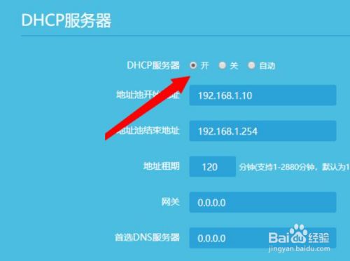 代号探戈任务二主机服务器ip地址的简单介绍，代号探戈任务二主机服务器IP地址详解