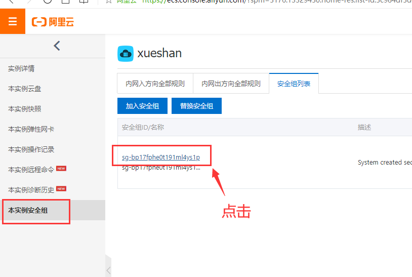 阿里云服务器被重置了怎么恢复正常运行(阿里云服务器被重置了怎么恢复正常运行程序)，阿里云服务器重置后的恢复步骤与策略，阿里云服务器重置后的恢复步骤与策略，如何恢复正常运行程序，阿里云服务器重置后的恢复步骤与策略，恢复程序正常运行指南，阿里云服务器重置后的恢复步骤与策略，恢复程序正常运行指南，阿里云服务器重置后的恢复步骤与策略，恢复程序正常运行全指南