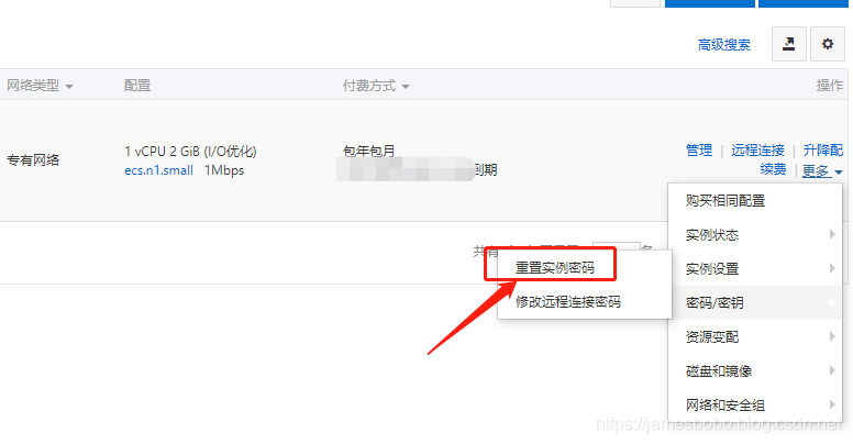 阿里云服务器被重置了怎么恢复正常运行(阿里云服务器被重置了怎么恢复正常运行程序)，阿里云服务器重置后的恢复步骤与策略，阿里云服务器重置后的恢复步骤与策略，如何恢复正常运行程序，阿里云服务器重置后的恢复步骤与策略，恢复程序正常运行指南，阿里云服务器重置后的恢复步骤与策略，恢复程序正常运行指南，阿里云服务器重置后的恢复步骤与策略，恢复程序正常运行全指南，阿里云服务器重置后的恢复步骤与策略，全面指南以恢复程序正常运行 第2张