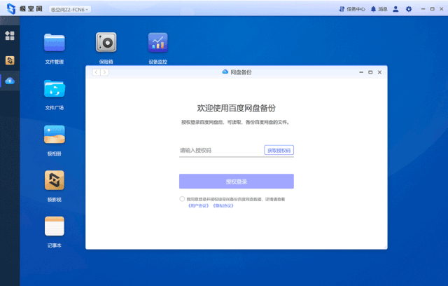 有服务器怎么申请免费空间共享呢(怎么在服务器创建共享文件夹,供别人访问)，如何在服务器上创建免费共享空间供他人访问，详细步骤解析