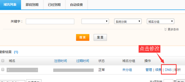 首选域名服务器怎么填报信息(首选域名服务器怎么填报信息的)，如何填写首选域名服务器信息？，如何正确填写首选域名服务器信息？步骤指南