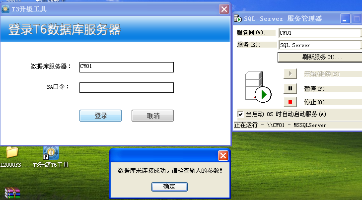 本地主机需要访问的域名服务器是(什么是本地域名服务器,主机如何确定本地域名服务器)，本地主机域名服务器解析，本地域名服务器定义及主机如何确定访问的服务器