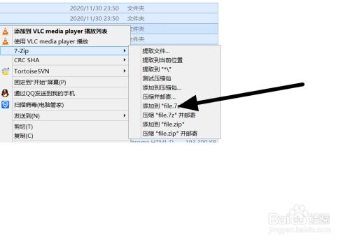 云服务器怎么本地读取文件(云服务器怎么本地读取文件数据)，云服务器本地文件读取方法与数据获取指南，云服务器本地文件读取方法与数据获取指南，详解云服务器如何本地读取文件数据，云服务器本地文件读取方法与数据获取详解，操作指南及步骤解析，云服务器本地文件读取方法与数据获取详解，操作指南及步骤解析，云服务器本地文件读取方法与数据获取详解，操作指南及步骤解析，云服务器本地文件读取方法与数据获取详解，操作指南及步骤解析，云服务器本地文件读取方法与数据获取详解，操作指南及步骤解析 第2张
