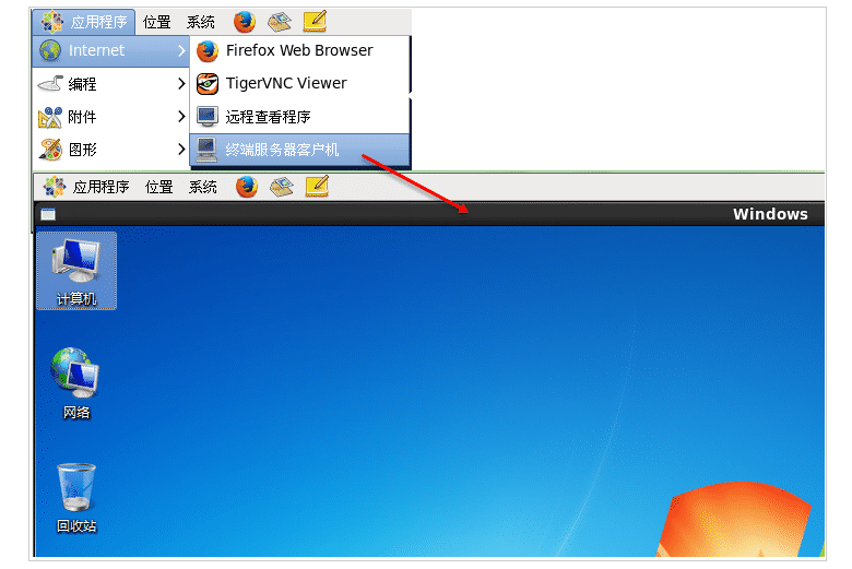 谷歌云服务器远程桌面端口是什么(谷歌云windows如何远程连接)，谷歌云服务器远程桌面端口详解，如何远程连接Windows系统？ 第2张