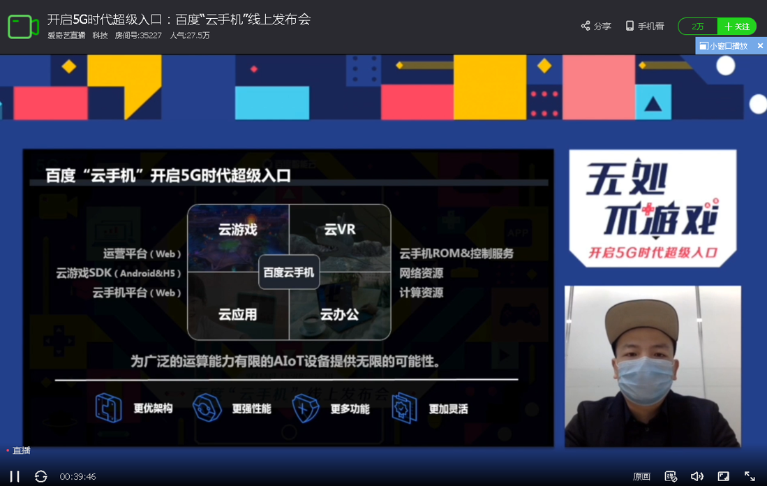 百度加码预计未来云服务器开放(快看百度智能云架构调整,技术销售一体化)，百度智能云架构调整与云服务器开放加码，技术销售一体化的前瞻展望，百度智能云架构调整与云服务器开放加码，技术销售一体化的前瞻展望，百度智能云架构调整与服务器开放加码，技术销售一体化的前瞻展望，百度智能云架构调整与服务器开放加码，技术销售一体化的前瞻展望，百度智能云架构调整与服务器开放加码，技术销售一体化的未来前瞻，百度智能云架构调整与服务器开放加码，技术销售一体化的未来前瞻