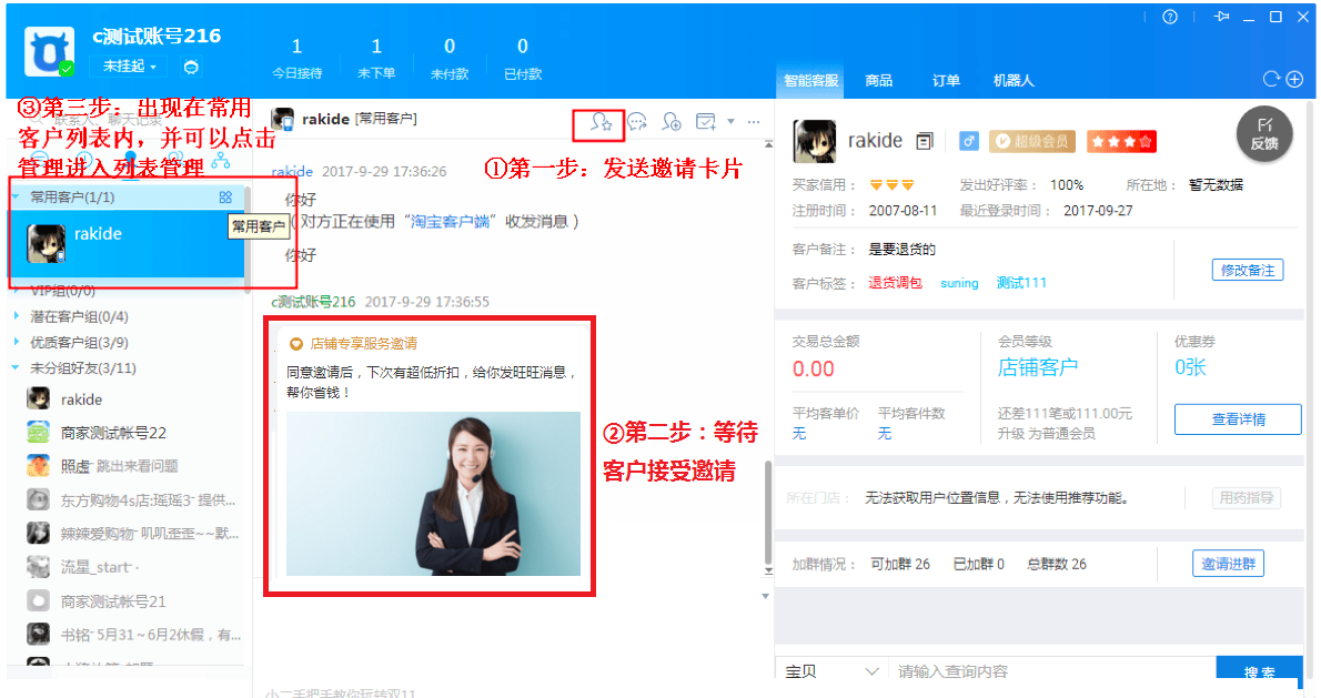 云服务器可以开淘宝店铺吗安卓手机(云服务器可以开淘宝店铺吗安卓手机能用吗)，云服务器与安卓手机，淘宝店铺开设可行性探讨，云服务器与安卓手机在淘宝店铺开设的可行性探讨，能否开设淘宝店铺？