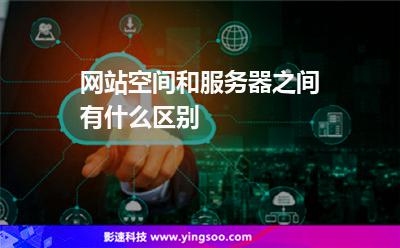 山东济南服务器代理商虚拟主机的简单介绍，山东济南服务器代理商虚拟主机简介，山东济南服务器代理商虚拟主机概览，虚拟主机简介与功能特点，山东济南服务器代理商虚拟主机概览，功能特点与简介