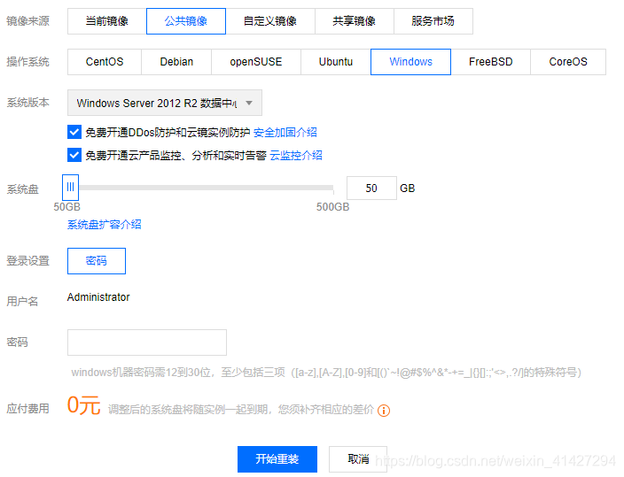 腾讯云服务器配制(腾讯云服务器架设20ip)，腾讯云服务器配置与架设指南，实现20IP的高效部署，腾讯云服务器配置指南，高效架设20IP部署方案，腾讯云服务器配置指南，高效架设20IP部署方案
