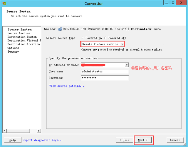 vmware云服务器地址(vmware horizon client 连接云服务器的端口)，VMware云服务器地址及Horizon Client连接端口解析，VMware云服务器地址与Horizon Client连接端口解析及指南 第2张