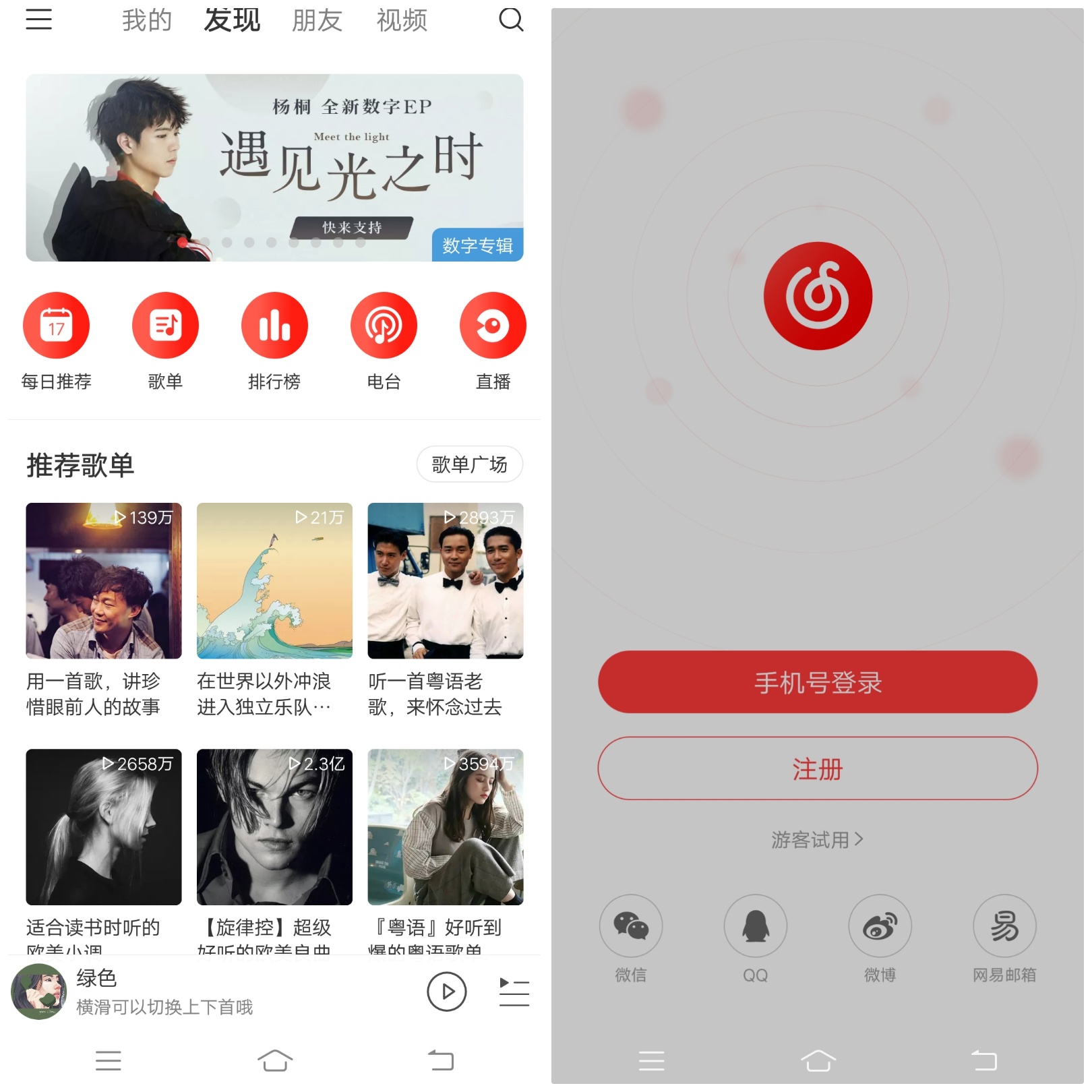 旧版网易云服务器错误怎么办(旧版网易云服务器错误怎么办解决)，旧版网易云服务器错误解决方案与处理方法