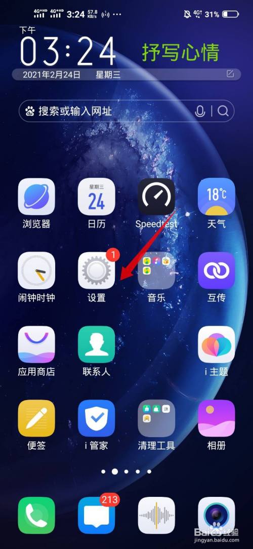 vivo的云端服务器在哪里(vivo的云端服务器在哪里设置)，vivo云端服务器位置及设置指南，vivo云端服务器位置及设置教程，一步步指导你如何设置vivo云端服务器，vivo云端服务器位置及设置教程，一步步指导如何设置vivo云端服务器备份功能