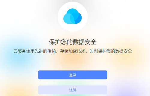 vivo的云端服务器在哪里(vivo的云端服务器在哪里设置)，vivo云端服务器位置及设置指南，vivo云端服务器位置及设置教程，一步步指导你如何设置vivo云端服务器，vivo云端服务器位置及设置教程，一步步指导如何设置vivo云端服务器备份功能 第2张
