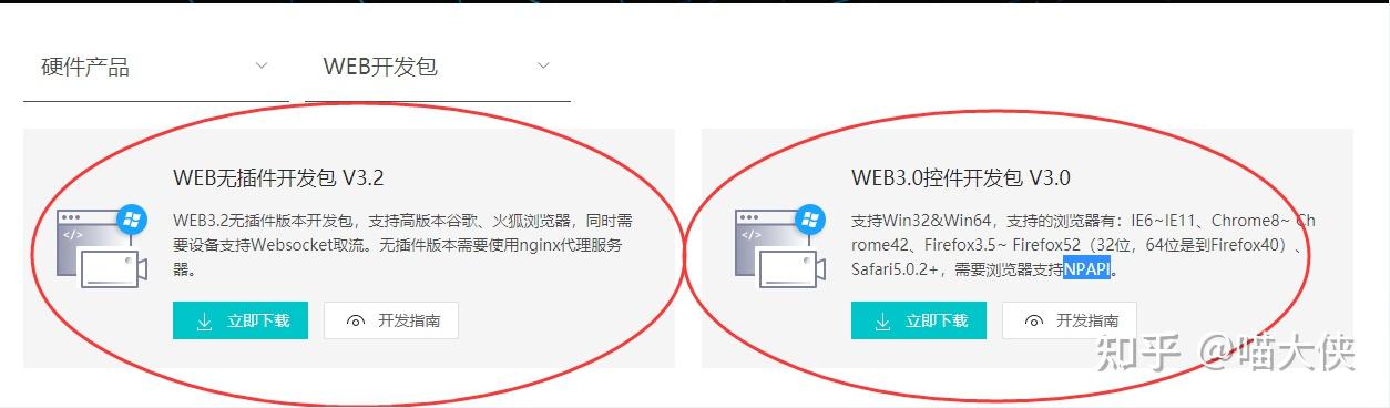 海康威视云服务器系统升级(海康录像机在线升级服务器地址),海康威视云服务器系统升级详解,录像机在线升级服务器地址及操作指南 第2张 海康威视云服务器系统升级(海康录像机在线升级服务器地址),海康威视云服务器系统升级详解,录像机在线升级服务器地址及操作指南 第2张