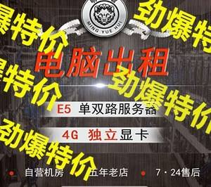 租游戏服务器注意什么问题啊(租游戏服务器注意什么问题啊知乎)，租游戏服务器需要注意的要点及问题解析（知乎版），租游戏服务器需关注的要点及问题解析（详细指南），租游戏服务器需关注的要点及问题解析，详细指南（知乎版），租游戏服务器需关注的要点及问题解析（详细指南，来自知乎版），租游戏服务器需关注的要点及问题解析（详细指南，附知乎经验分享）