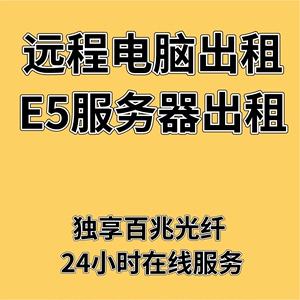 租游戏服务器注意什么问题啊(租游戏服务器注意什么问题啊知乎)，租游戏服务器需要注意的要点及问题解析（知乎版），租游戏服务器需关注的要点及问题解析（详细指南），租游戏服务器需关注的要点及问题解析，详细指南（知乎版），租游戏服务器需关注的要点及问题解析（详细指南，来自知乎版），租游戏服务器需关注的要点及问题解析（详细指南，附知乎经验分享），租游戏服务器需关注的要点及问题解析（详细指南，附知乎经验分享与游戏服务器租赁注意事项） 第2张