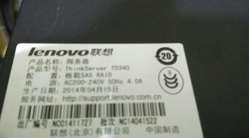 济南日报服务器租用电话(济南日报服务器租用电话查询)，济南日报服务器租用电话查询及联系方式